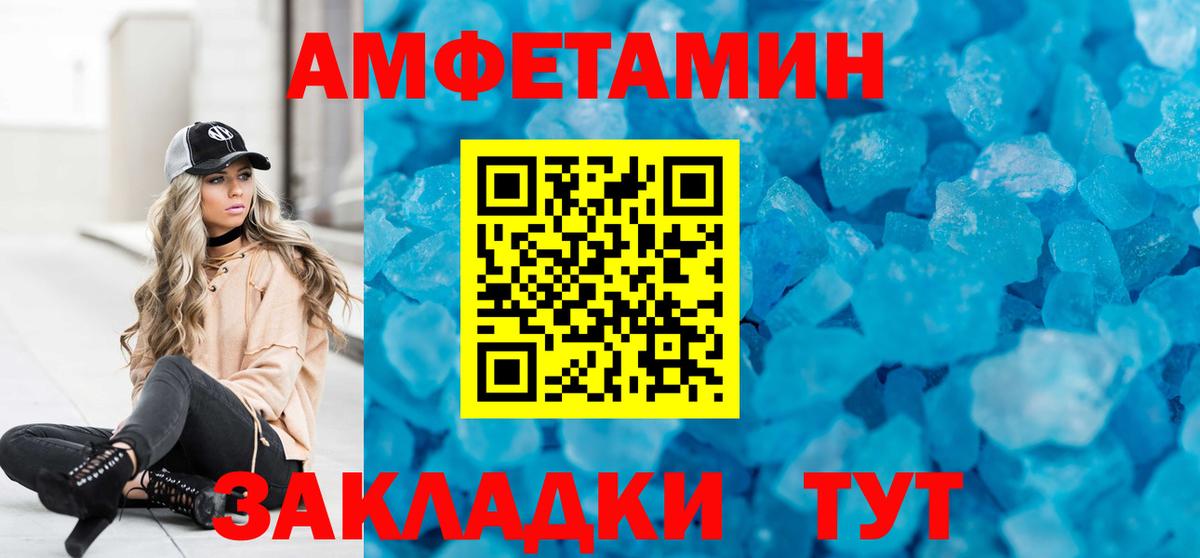 АМФЕТАМИН  АМФЕТАМИН  Богородицк  Вход с VPN  Амфетамин VHQ 