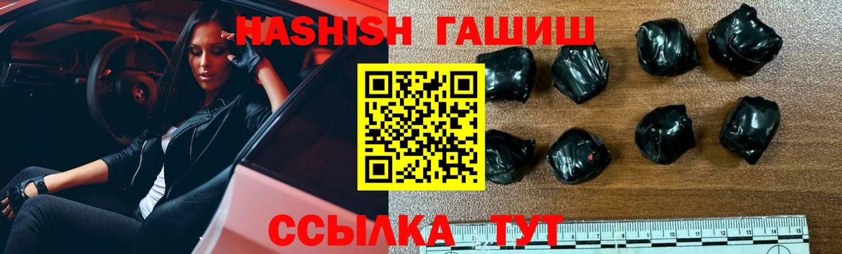 Богородицк  Гашиш хэш  Вход с VPN  ГАШИШ  ГАШ гашик 