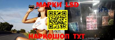 марки lsd Тула