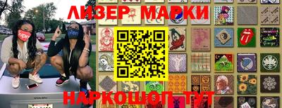 гашик Туймазы
