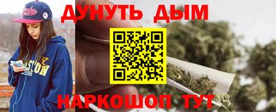 ALPHA-PVP Уссурийск