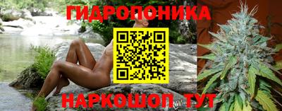спайс Усть-Илимск
