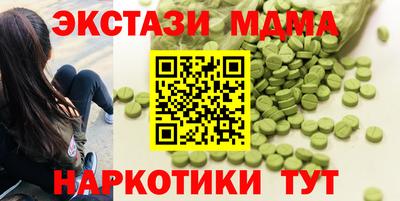 мдпв Тулун