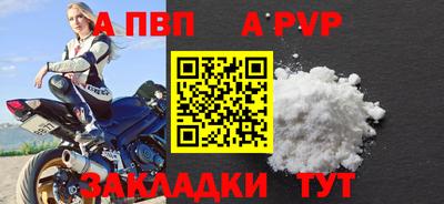 мдпв Тулун
