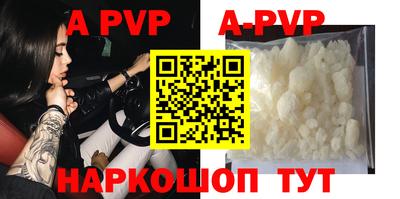 мдпв Тулун