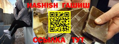 гашик Туймазы
