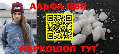 PSILOCYBIN Усть-Джегута