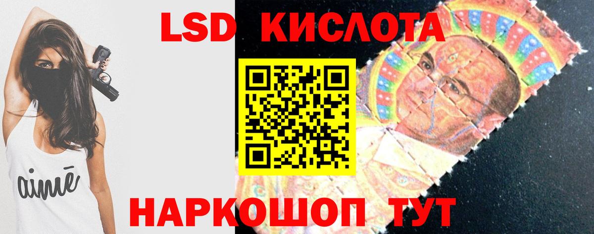 ЛСД экстази ecstasy Богородицк