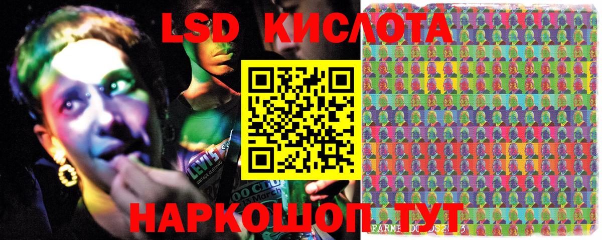 Марки NBOMe 1,5мг Богородицк