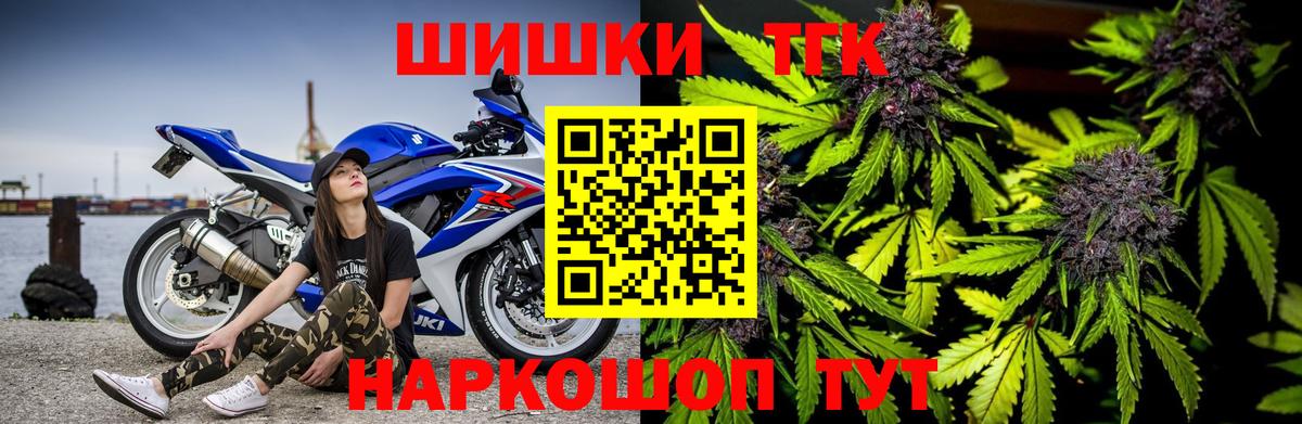 Богородицк  МАРИХУАНА THC 21%  Вход с VPN  Марихуана индика  Бошки Шишки MAZAR  Канабис SATIVA & INDICA 